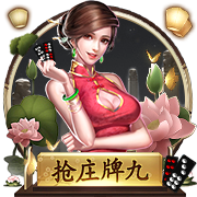 [流言板]闽宁协作共育高产优质品种“闽宁一号”