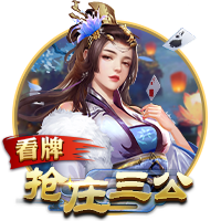 [流言板]张帆22分北控力克深圳 库马杰15+12山东胜江苏