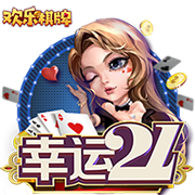 >云开·全站体育app登录下载2025最新版